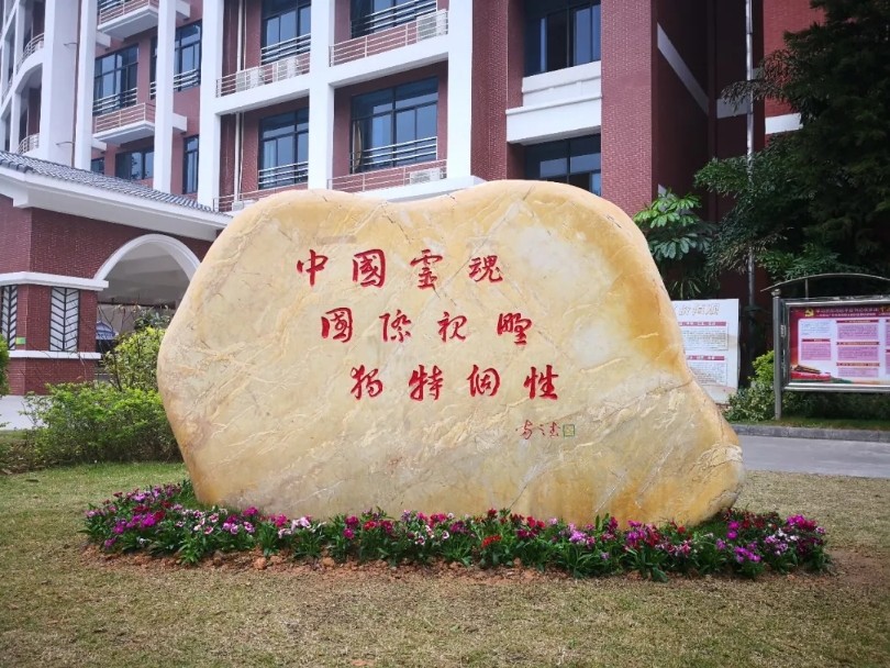 微信图片_20190728203809.jpg