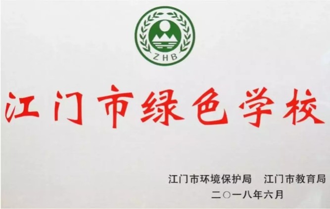 微信图片_20190728203823.jpg