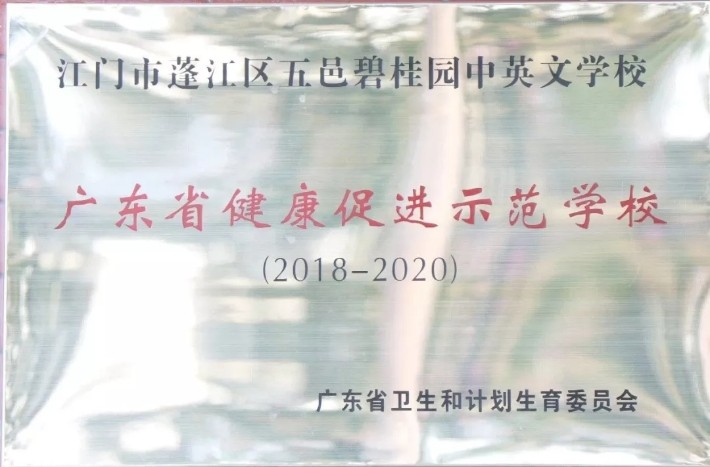 微信图片_20190728204515.jpg