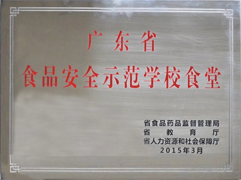 微信图片_20190728204523.jpg