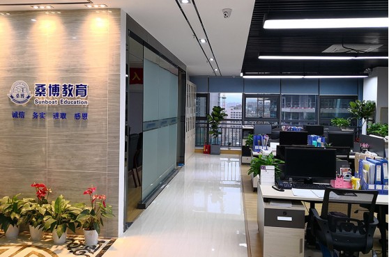 深圳市桑博文化发展有限公司